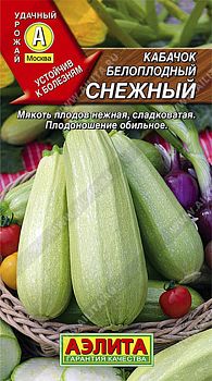 Кабачок белоплодный Снежный ц/п Аэлита*30