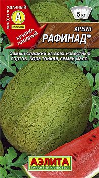 Арбуз Рафинад ц/п Аэлита*30