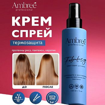 Несмываемый крем-спрей д/волос защ и вост.Ambree Prof. Fab. ego 150мл