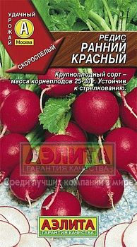 Редис Ранний красный ц/п Аэлита*29
