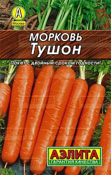 Морковь Тушон Лидер Аэлита*29