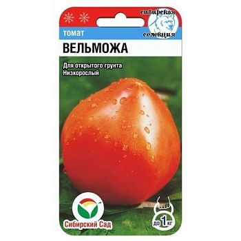 Томат Вельможа (Буденовка) ц/п 20шт СибС Ср