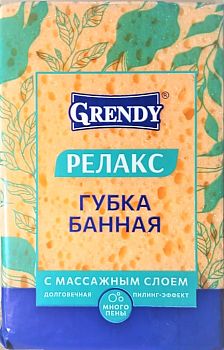 Мочалка-губка Релакс Grendy 1/40