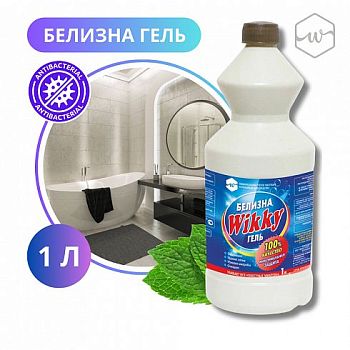 Средство отбеливающее Wikky Белизна гель Гарант (синий) 1л 1/12шт