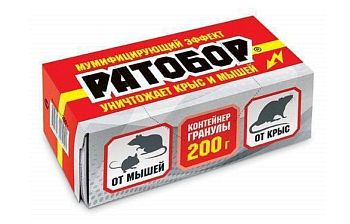 Ратобор зерно двойная приманочная станция мумиф.эф DOUBLE BOX (2*100u) 1/32 ВХ