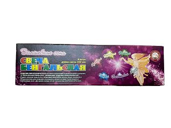 Огни Бенгальские 16см "Волшебные огни" цветные (в уп.6шт) 1/200