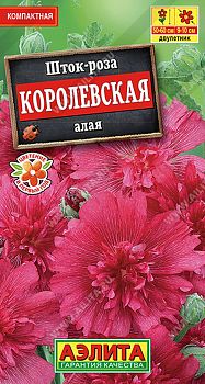 Цветы Шток-роза Королевская алая ц/п Аэлита*29 од