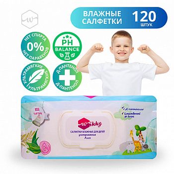 Салфетки влажные Wikky Детские (уп120шт) с Алое ультрамягкие /12шт