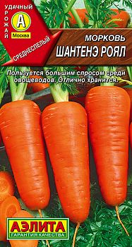 Морковь Шантенэ Роял ц/п Аэлита *28