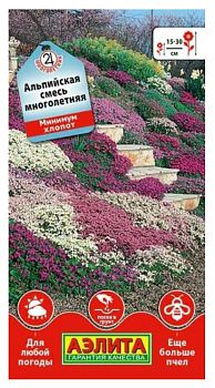 Цветы Альпийская смесь Многолетняя ц/п Аэлита *29