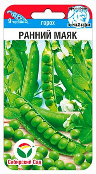 Горох Ранний Маяк ц/п 5г СибС