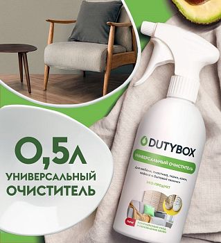 Очиститель универсальный Dutybox ЭКО GRASS 500мл db-1213 1/6