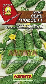 Огурец Семь гномов F1 ц/п 10шт Аэлита*29