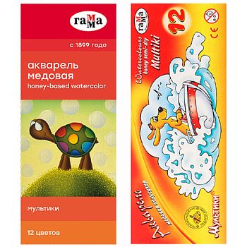 Акварель 12 цветов Гамма " Мультики " медовая картонная упаковка 211048