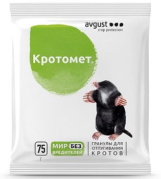 Кротомет 75гр (отпугивает кротов) (100шт) Август
