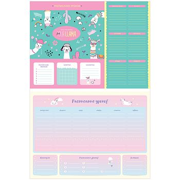 Расписание уроков А4 "Magic animals"/20шт 296128