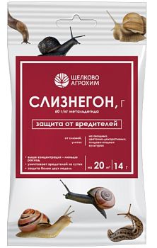 Слизнегон 14г (от слизней и улиток) ОкАп 1/50