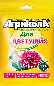 АГРИКОЛА для цветущих растений 25г 04-061*200шт