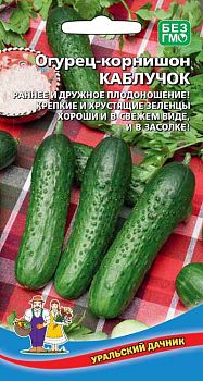 Огурец Каблучок ц/п Марс