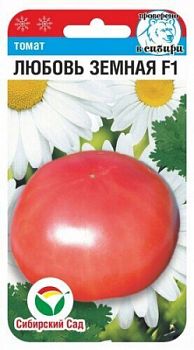 Томат Любовь земная F1 ц/п 15шт СибС