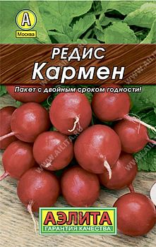 Редис Кармен Лидер  Аэлита*30