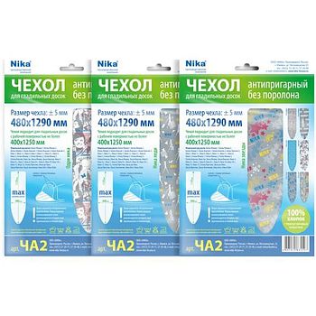 Чехол для глад.доски АНТИПРИГАРНЫЙ ЧА2 (1290*480)