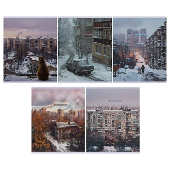 Тетрадь 48л КЛЕТ BG "Двор", суперэконом