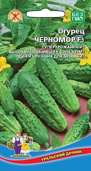 Огурец Черномор F1 ц/п Марс 