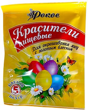 Краска для яиц с золотым блеском 5цветов,пакет 1/100