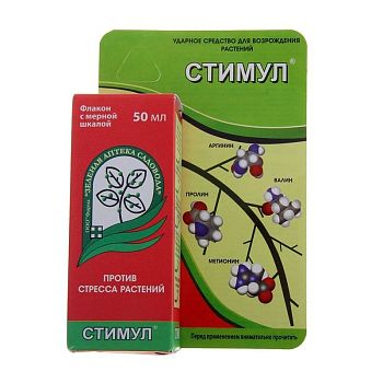 Стимул 50мл ЗА средство для возрождения растений. 1/48 ЗелАп.