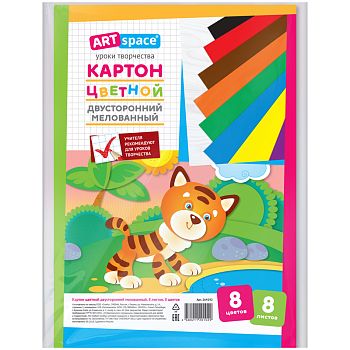 Картон цв А4 8л 8цв мелованный в пап двуст 264192