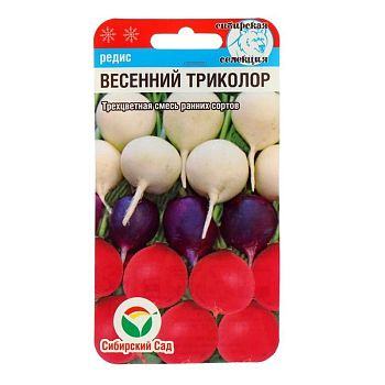 Редис Весенний триколор ц/п 3г СибС