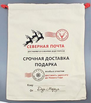 Мешочек для подарков 37*60 1/20