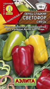 Перец сладкий Светофор, смесь ц\п Аэлита*28