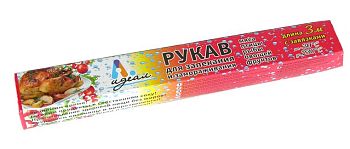 Бумага для выпечки Идеал (рукав) 30см*3м 1/60шт