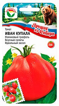 Томат Иван Купала ц/п 20шт серия ЛС СибС