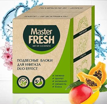 Блок освежитель д/унитаза Master FRESH GOLD DUO EFFECT 5в1 MIX набор, 9шт 1/20