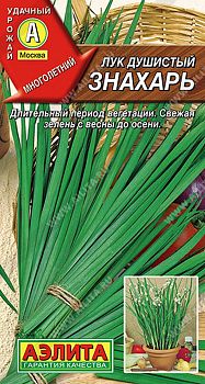 Лук душистый Знахарь ц/п  Аэлита*27