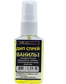 Дип Спрей DRAGMIX 30мл Ваниль