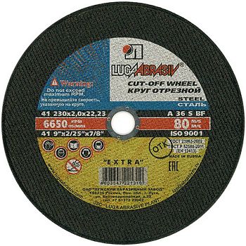 Круг отр. 230*2*22.2 Металл Луга 1/25