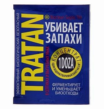 Тратан для выгребных ям и септиков) 1 доза на 2 куба 1,5гр 50/300 Тратан для выгребных ям и септиков) 1 доза на 2 куба 1,5гр 50/300