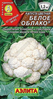 Капуста цветная Белое облако ц/п Аэлита*29