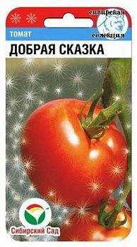 Томат Добрая сказка ц/п СибС