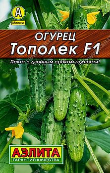 Огурец Тополек F1 Лидер Аэлита*29