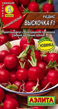 Редис Выскочка ц/п Аэлита *29