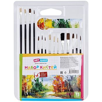 Набор кистей 15 штук ArtSpace плоские круглые Набор кистей 15 штук ArtSpace плоские круглые