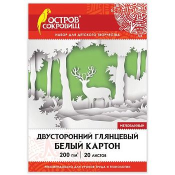 Картон белый А4 20л Extra Остров сокровищ BRAUBERG в папке, мелов.200*290мм