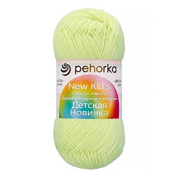 Пряжа Детская Новинка 725 - солнечный (в уп.10шт) Пряжа Детская Новинка 725 - солнечный (в уп.10шт)