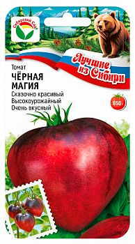 Томат Черная магия ц/п 20шт серия ЛС СибС