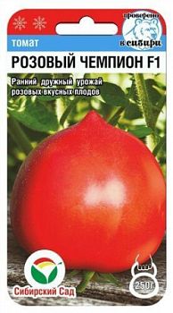Томат Розовый чемпион F1 ц/п 15шт СибС